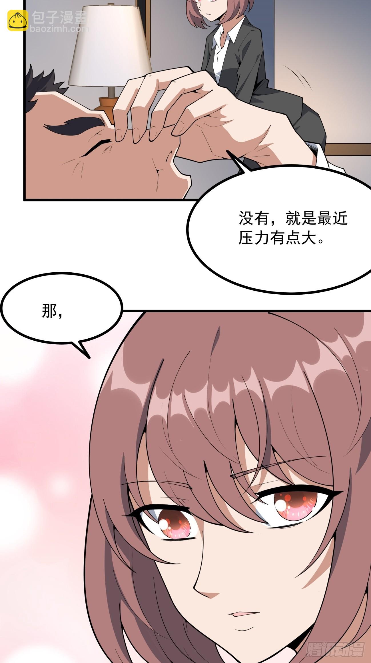 240话-第242话