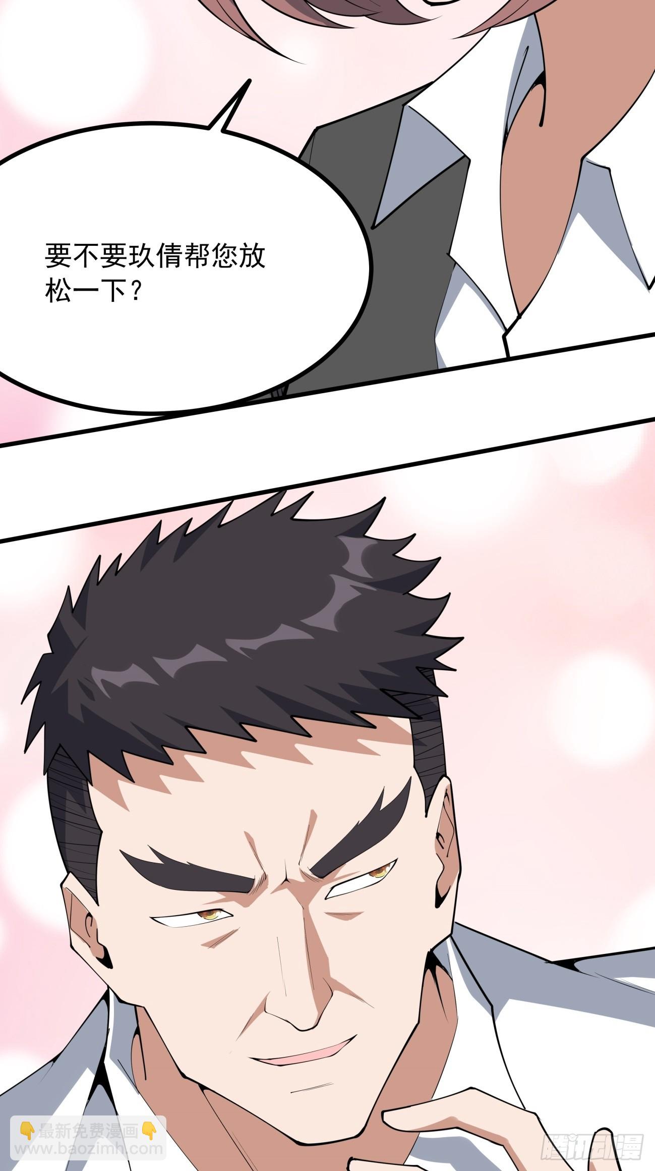 240话-第242话