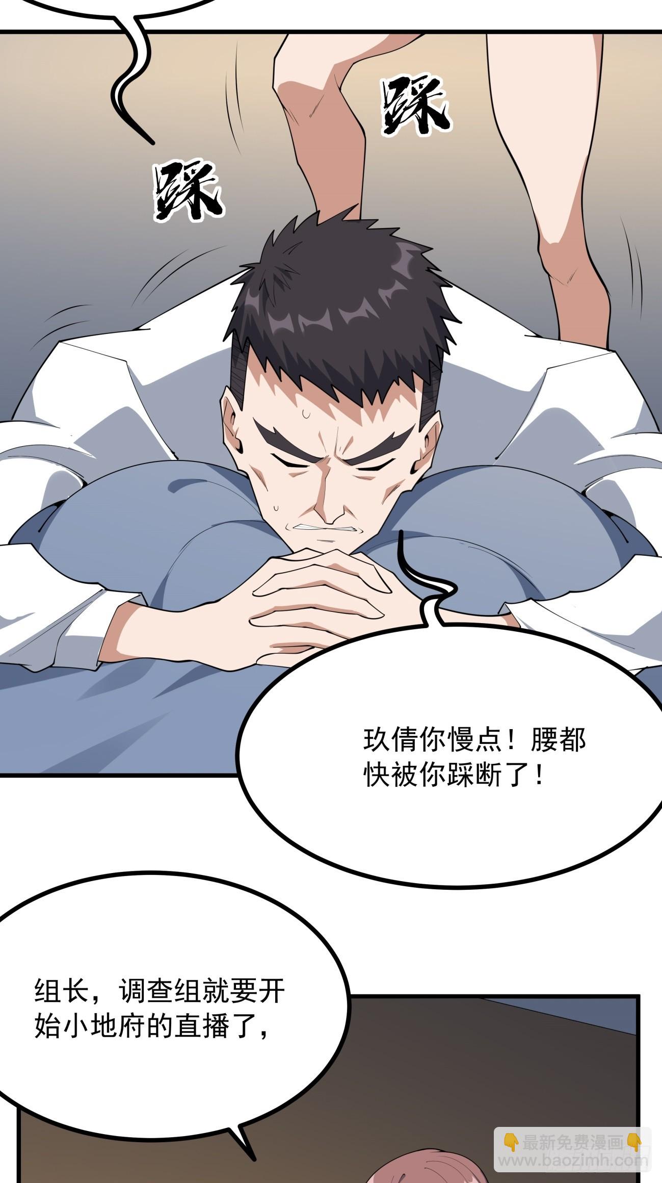 240话-第242话