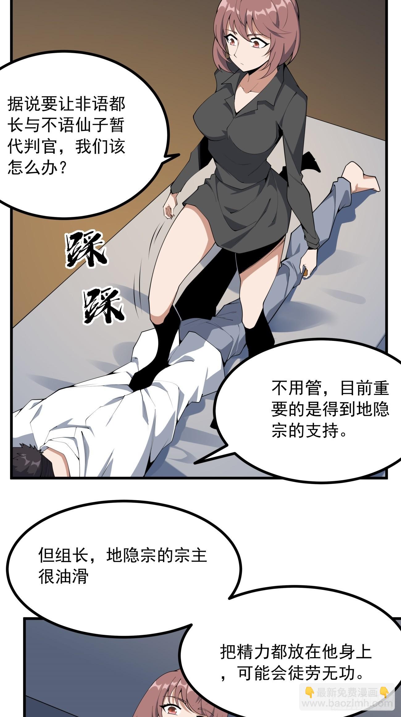 240话-第242话