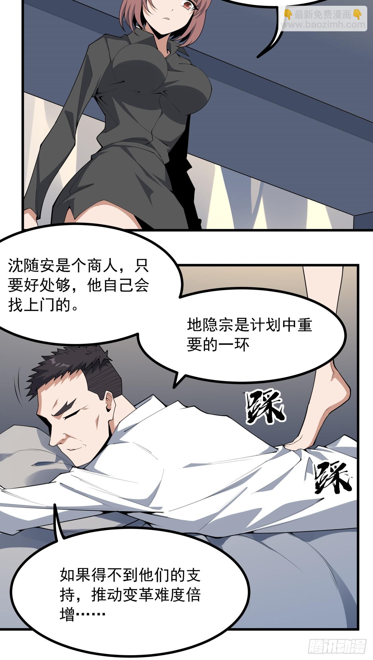 240话-第242话