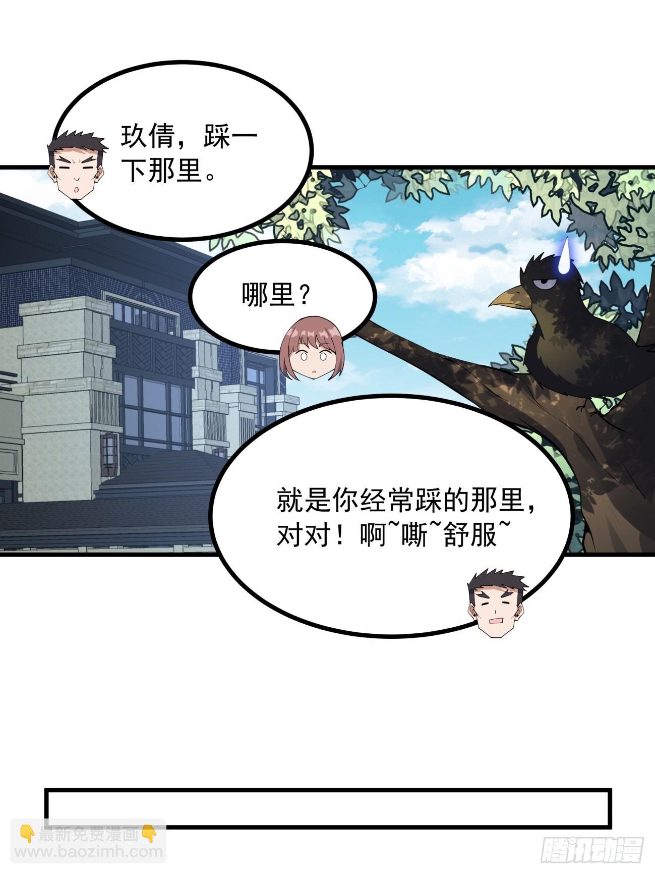 240话-第242话