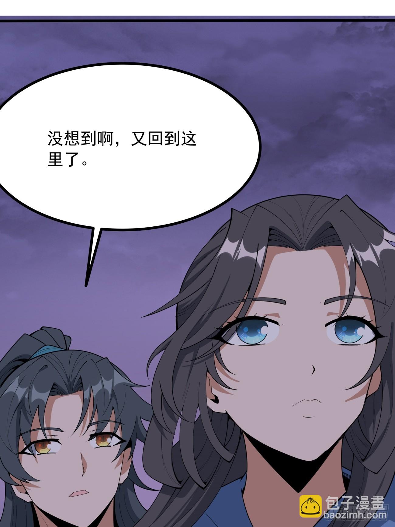 240话-第242话