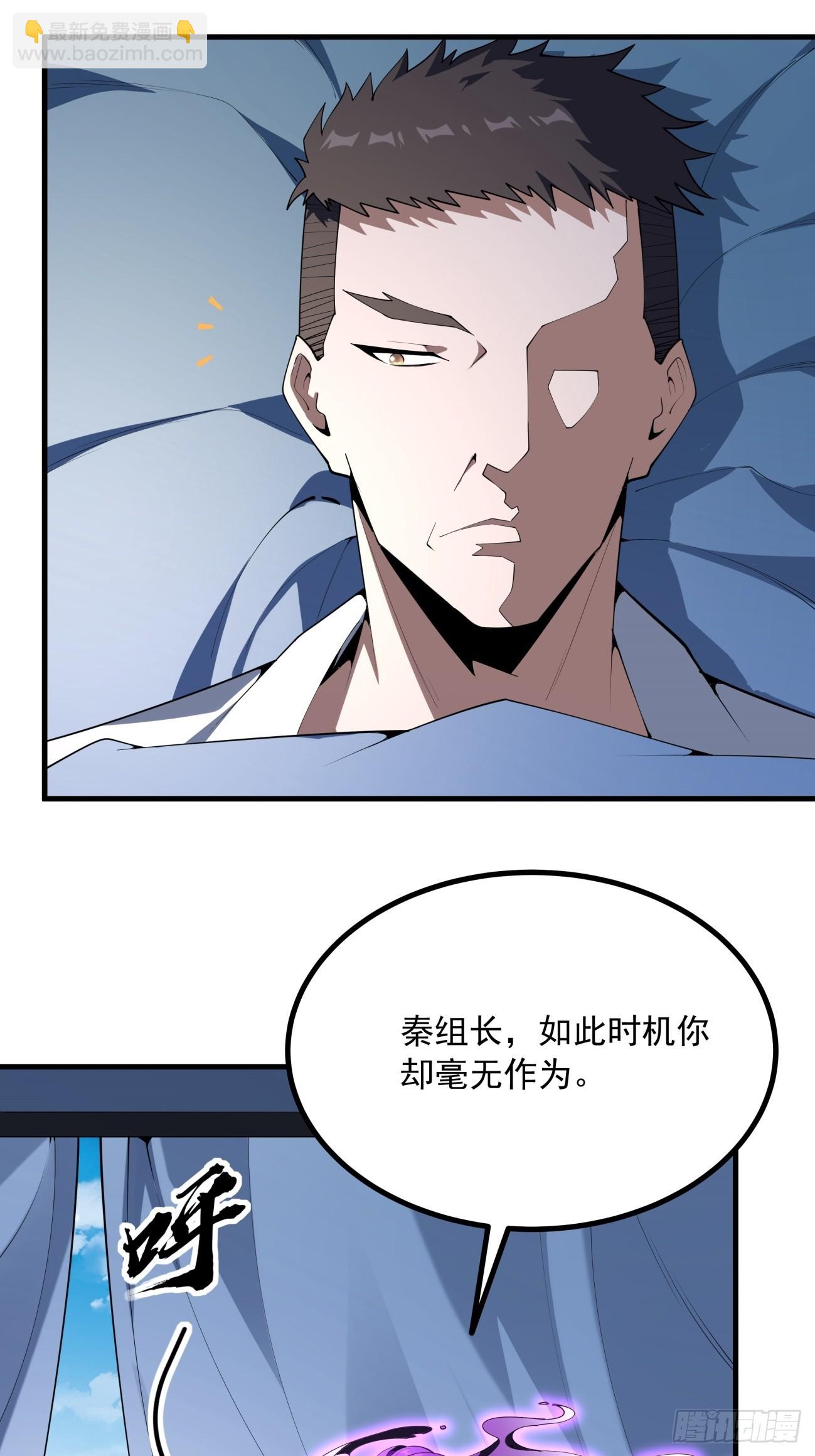 240话-第242话