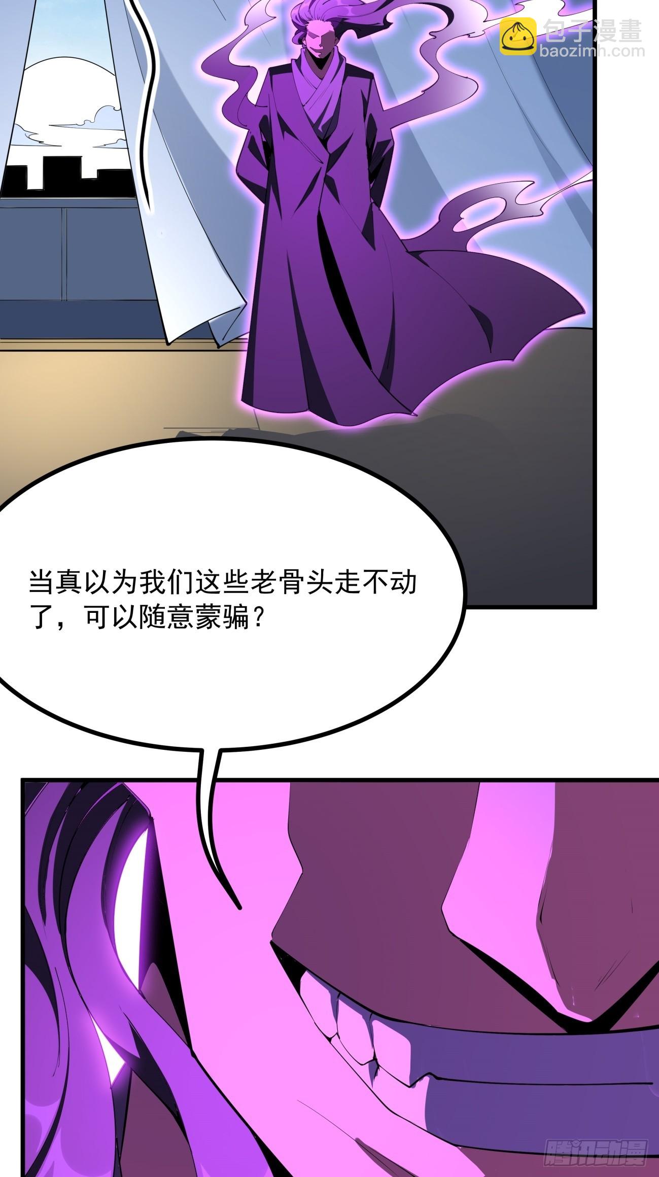 240话-第242话
