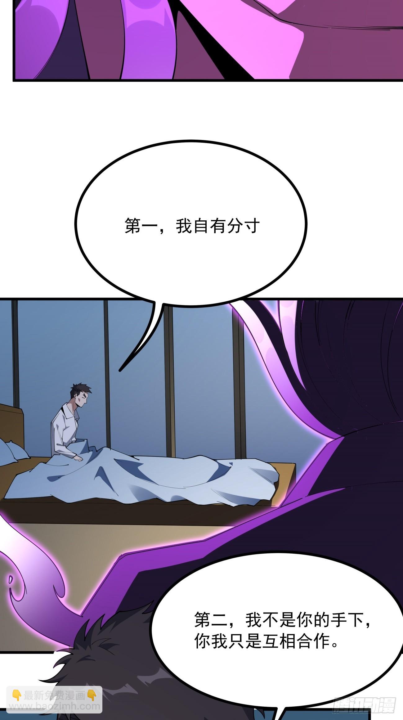 240话-第242话