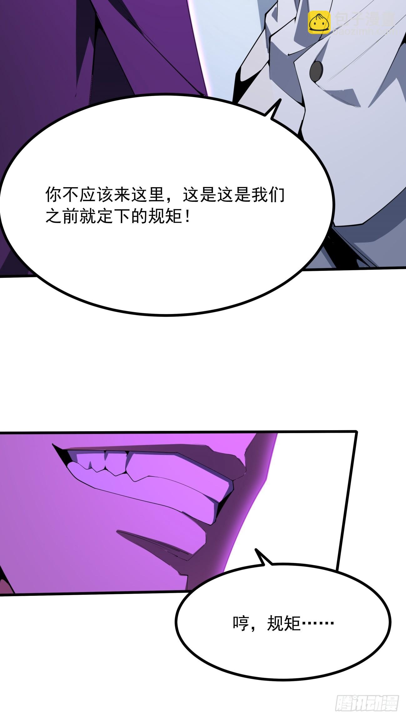 240话-第242话
