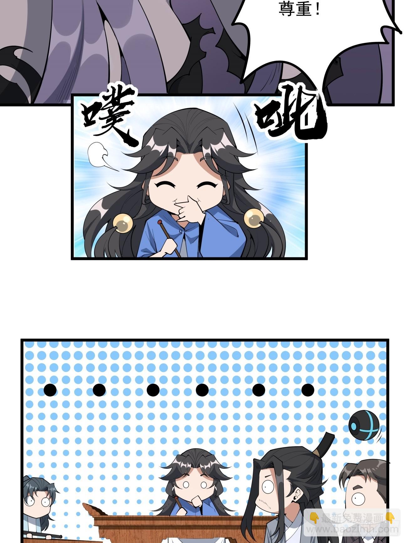 242话-第244话