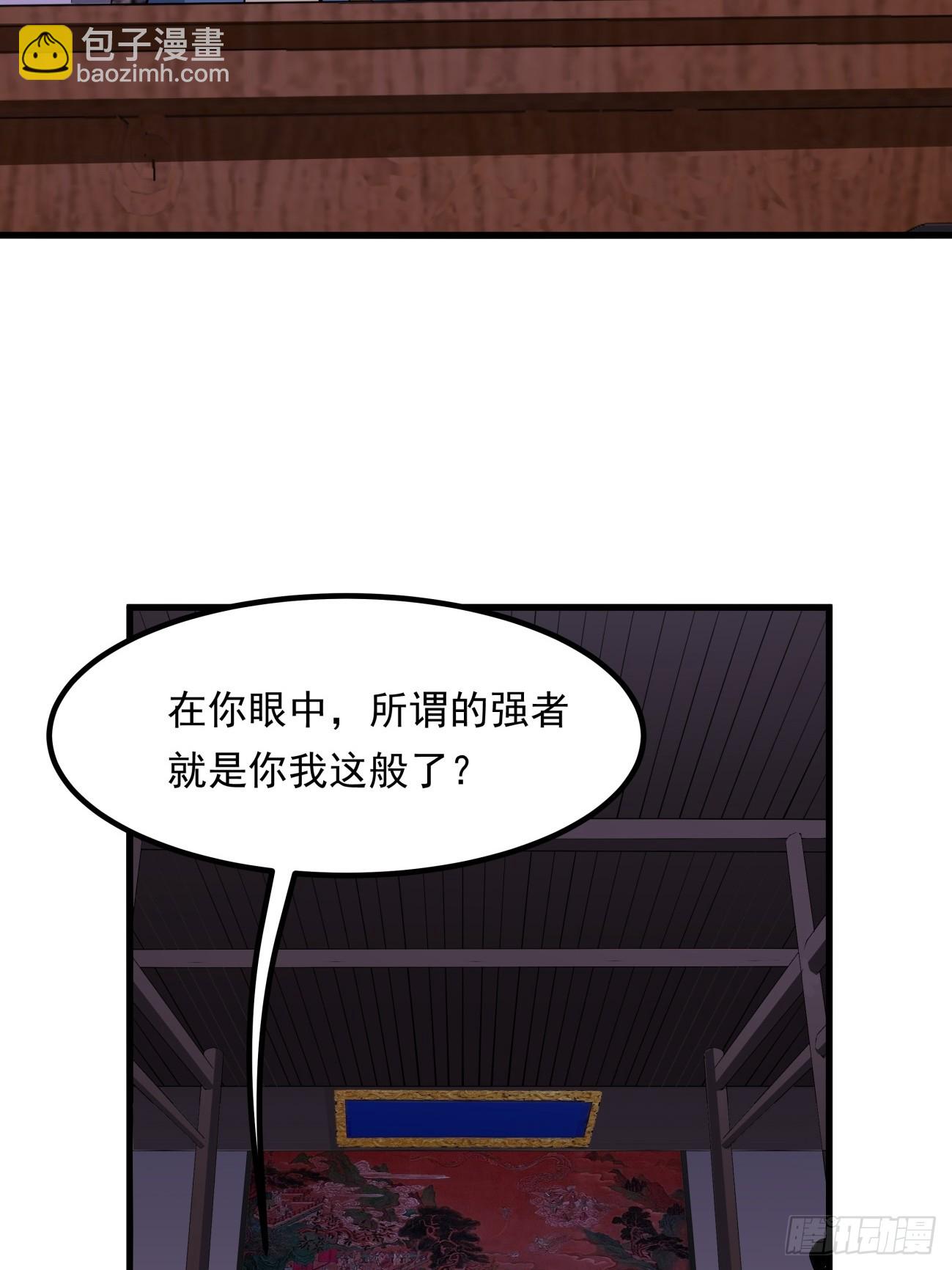 242话-第244话