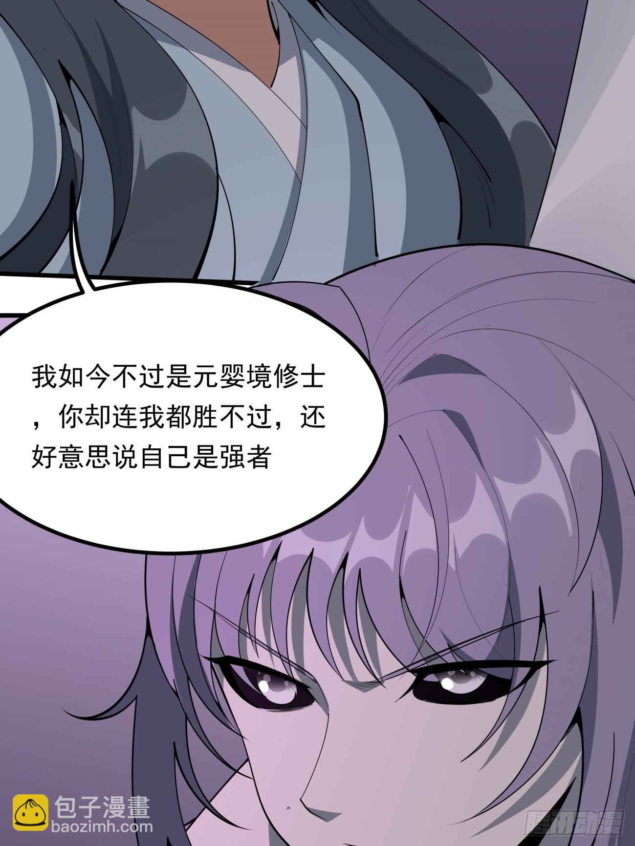 242话-第244话