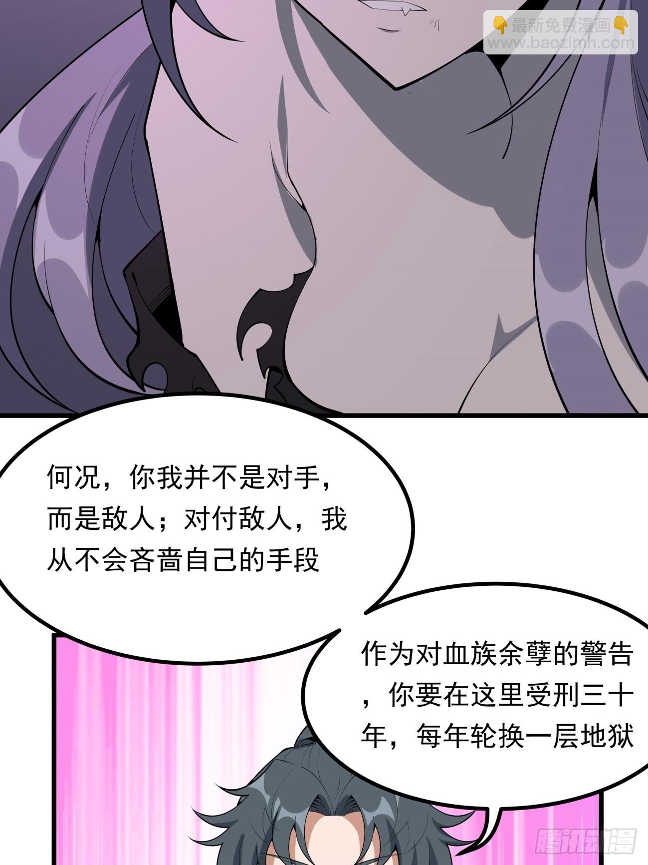 242话-第244话