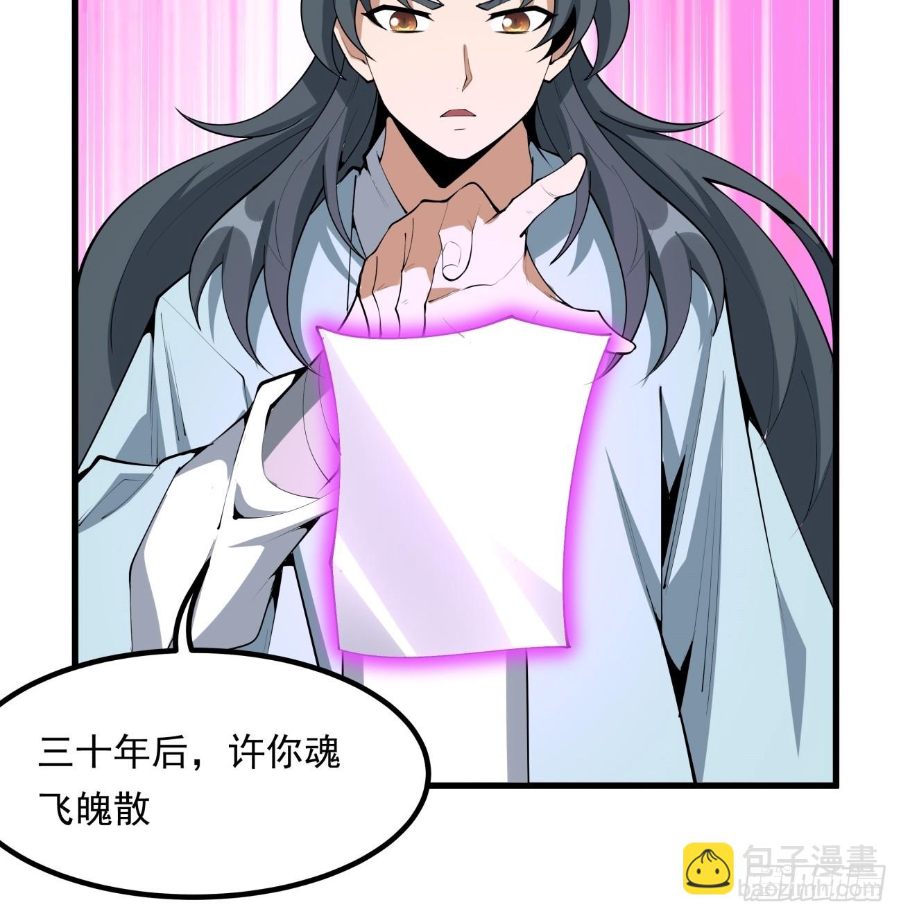 242话-第244话