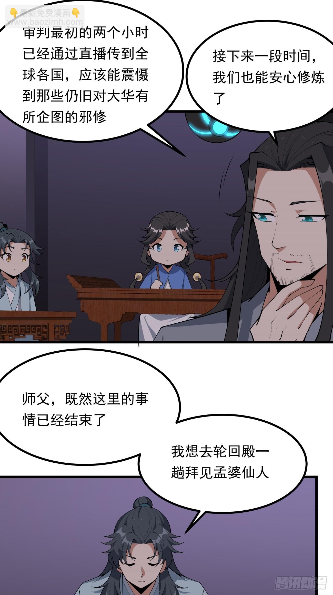 242话-第244话