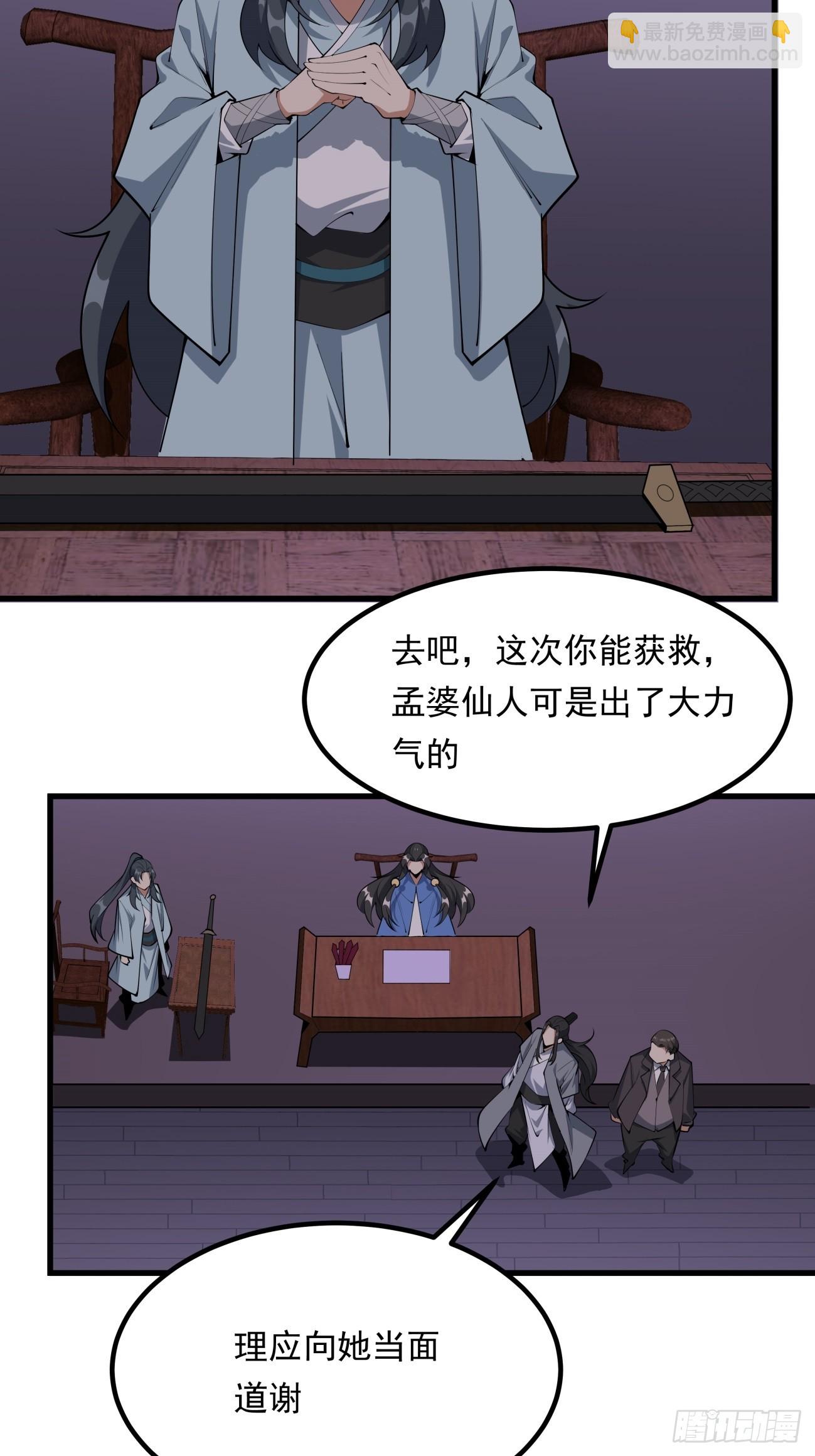 242话-第244话