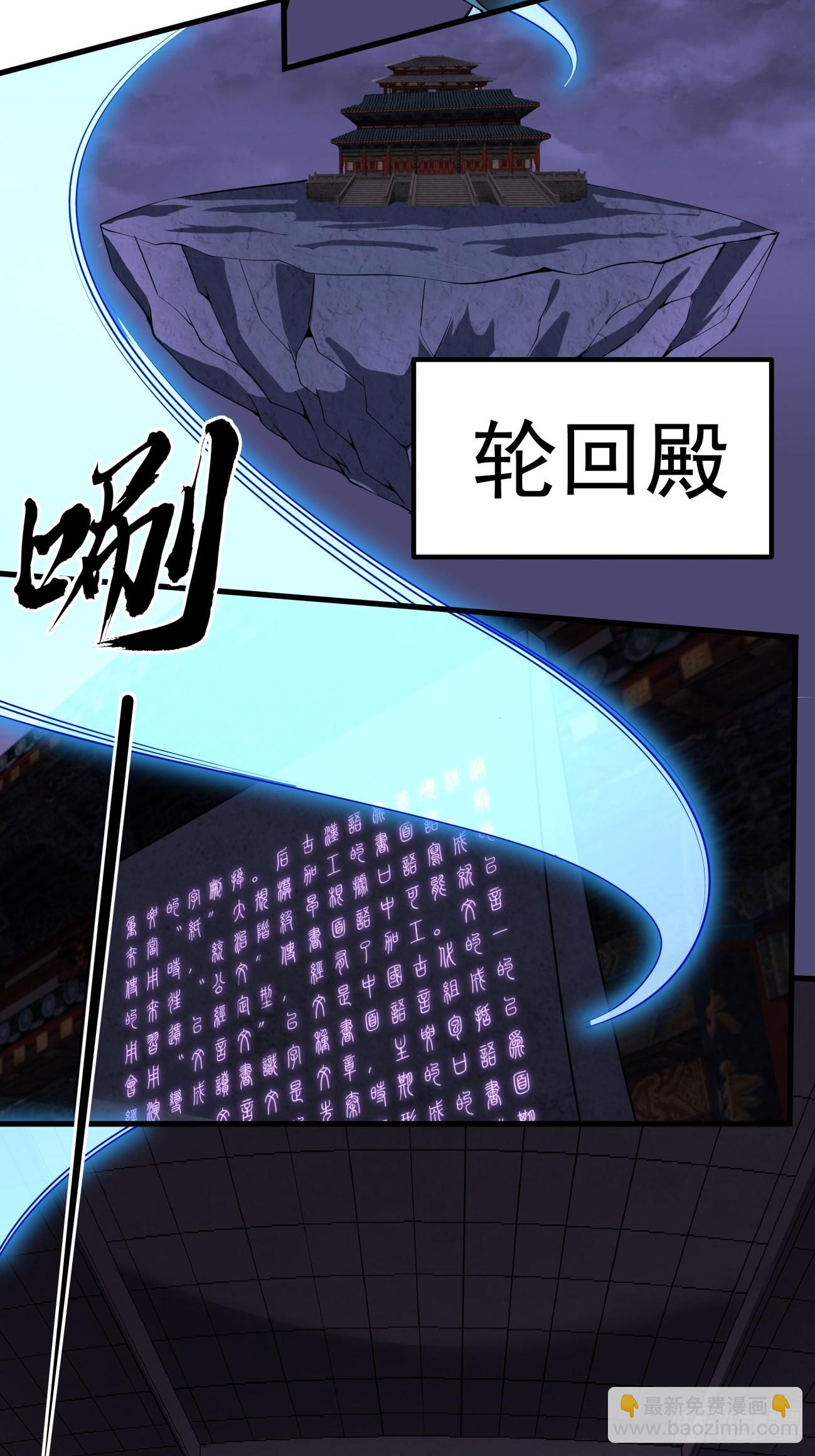 242话-第244话