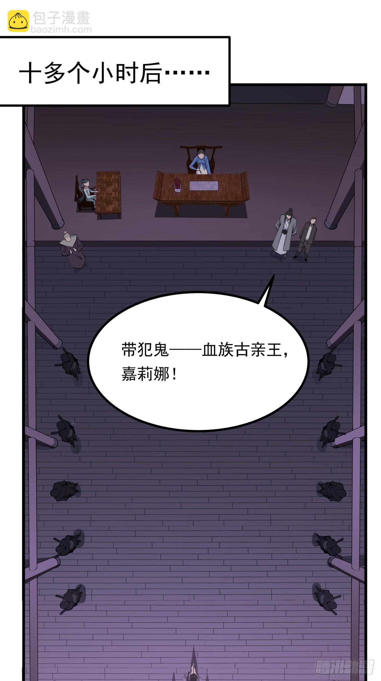 242话-第244话