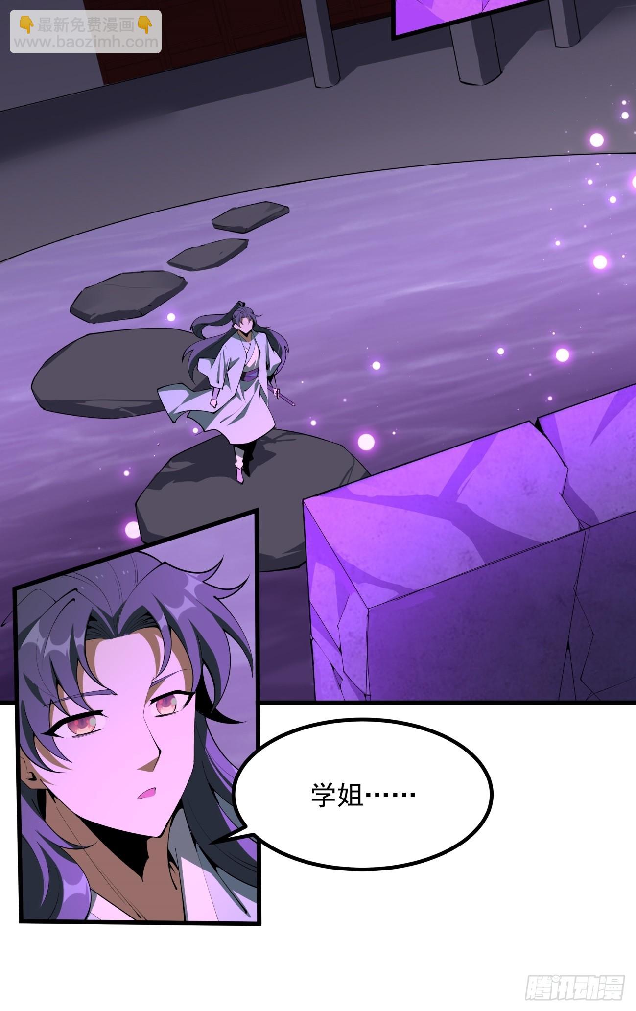 242话-第244话