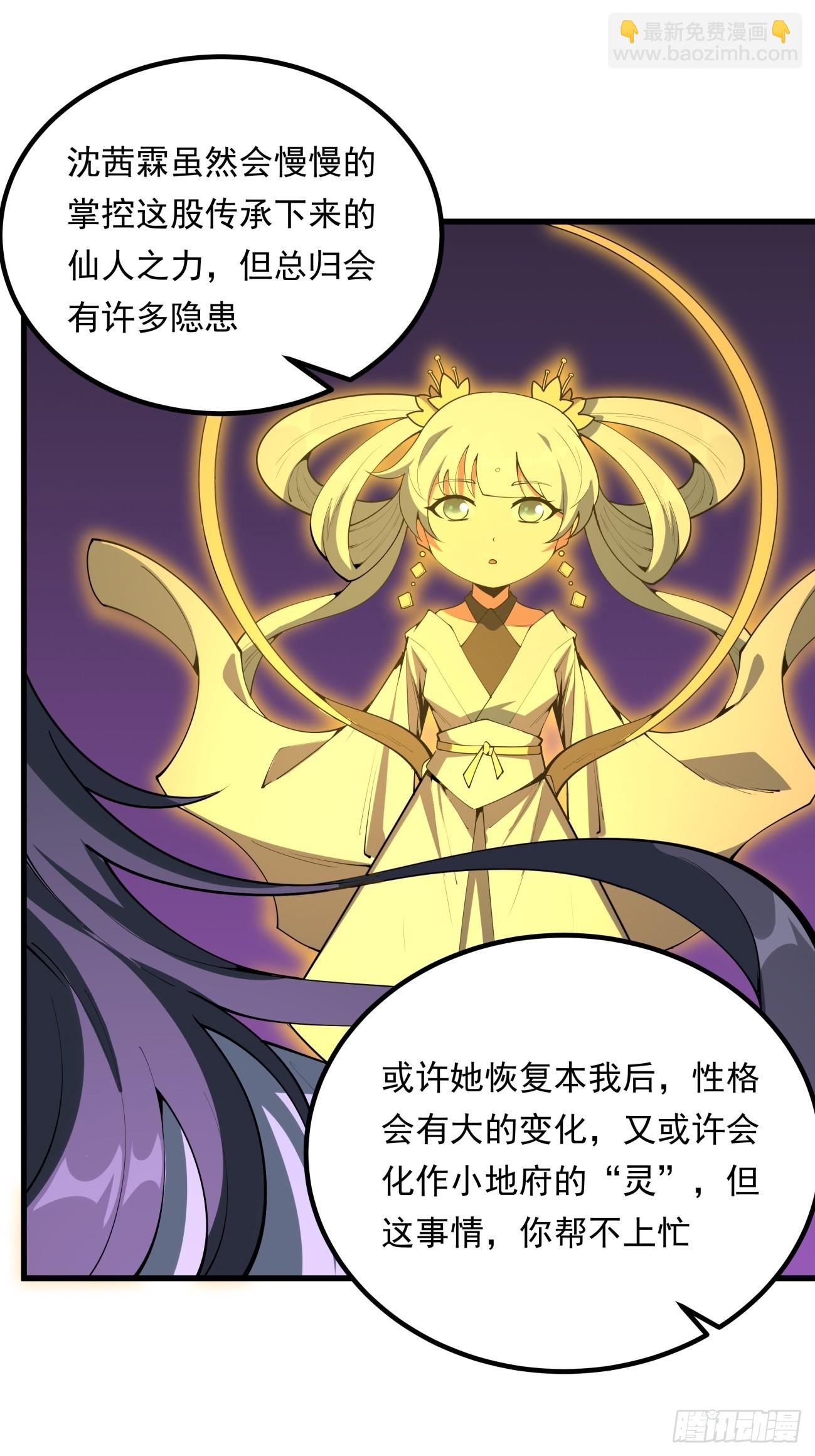 242话-第244话