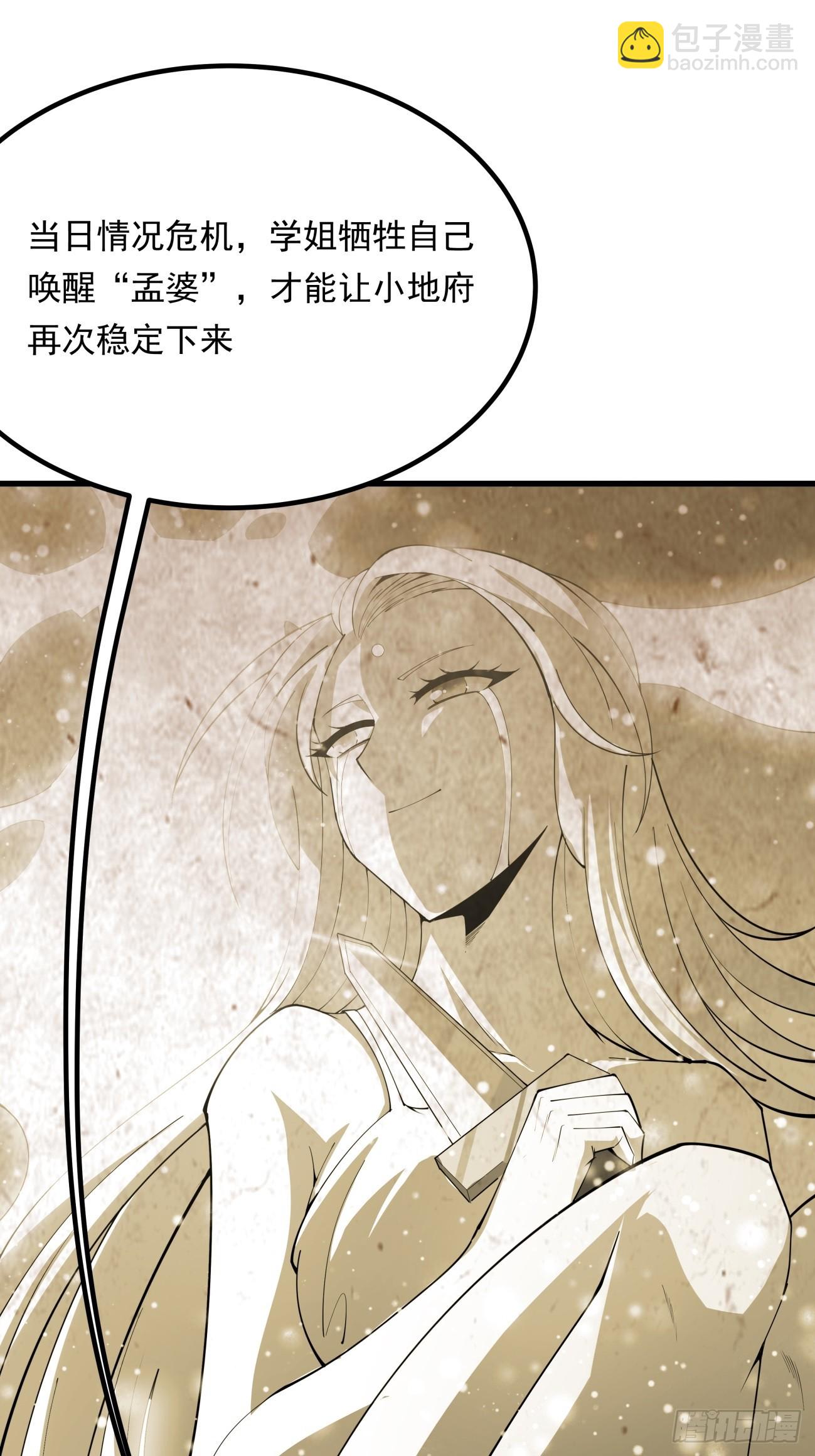 242话-第244话