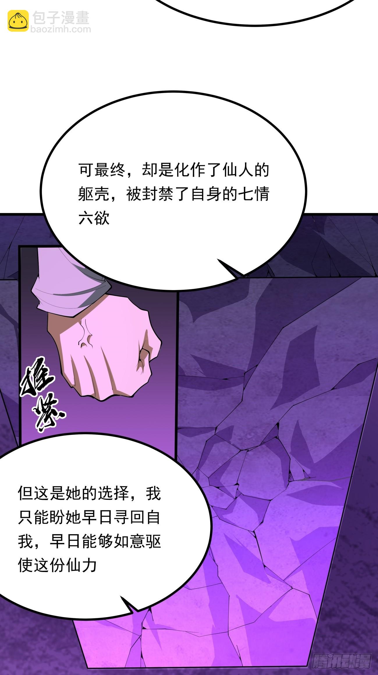 242话-第244话