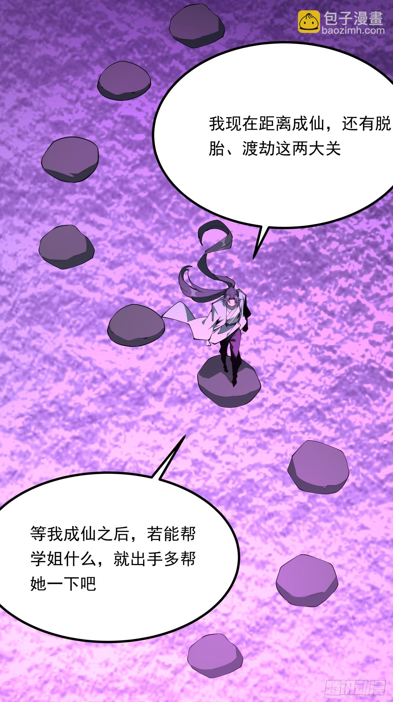 242话-第244话