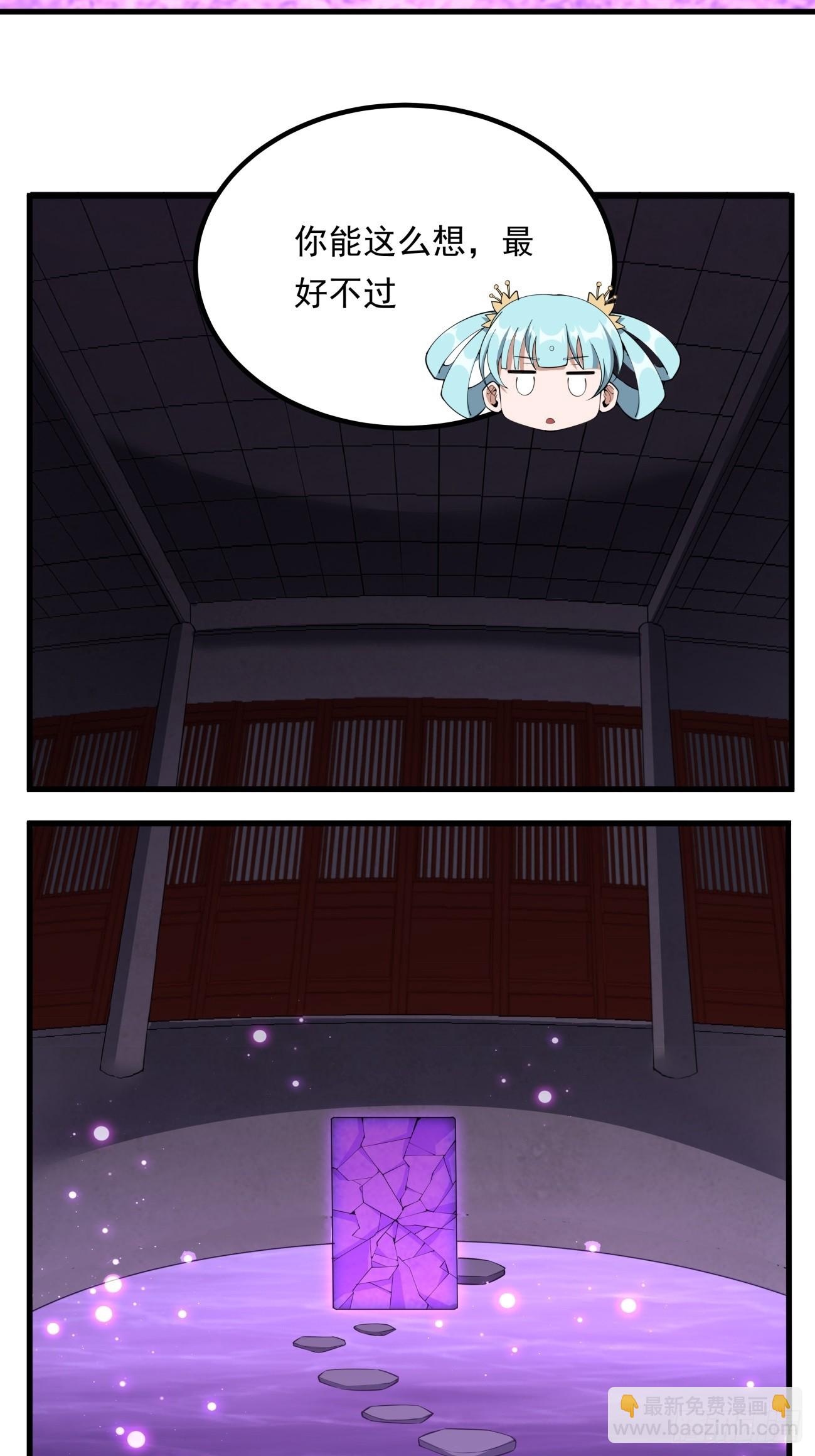 242话-第244话