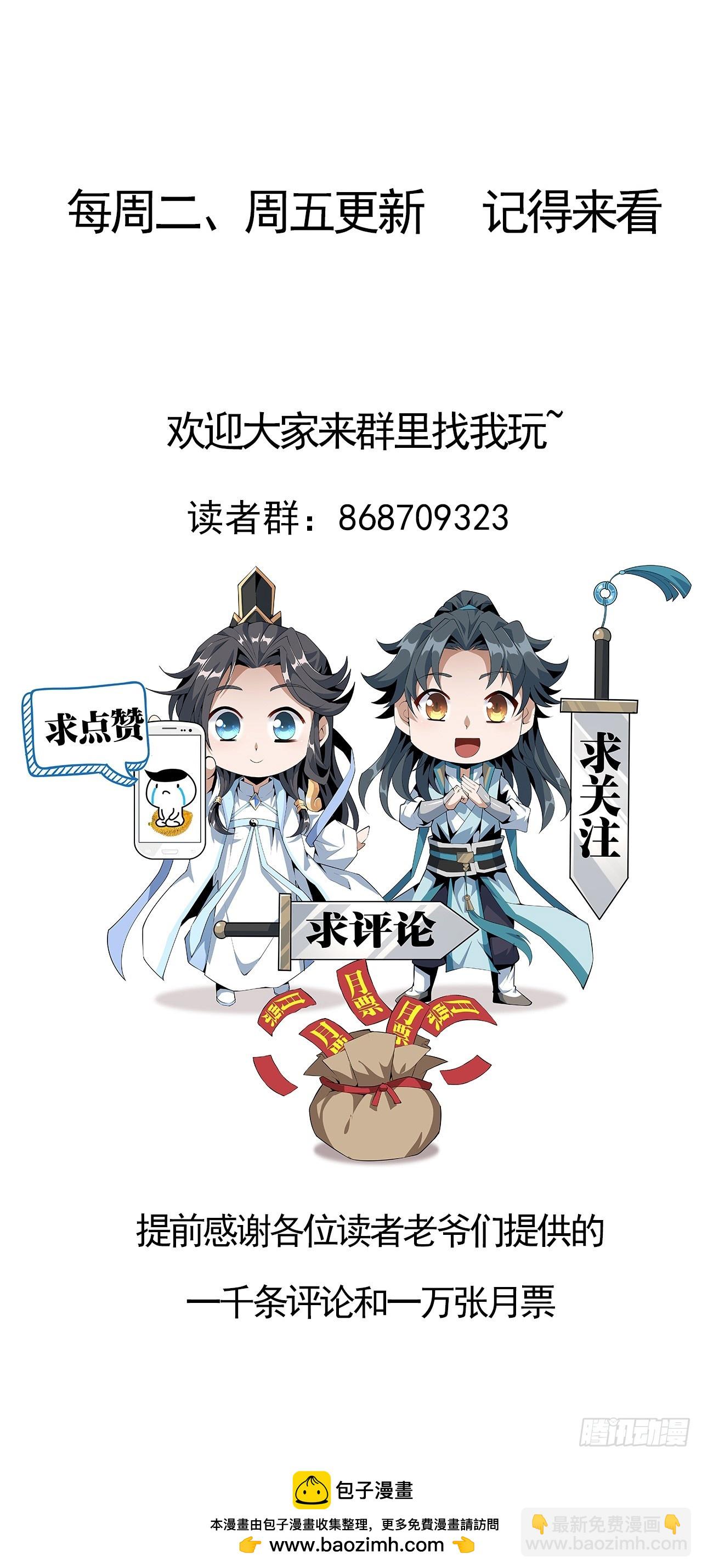 242话-第244话