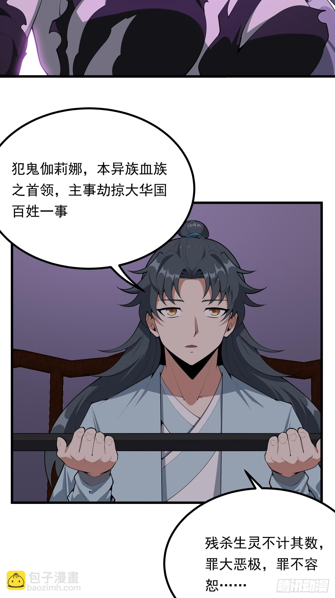 242话-第244话