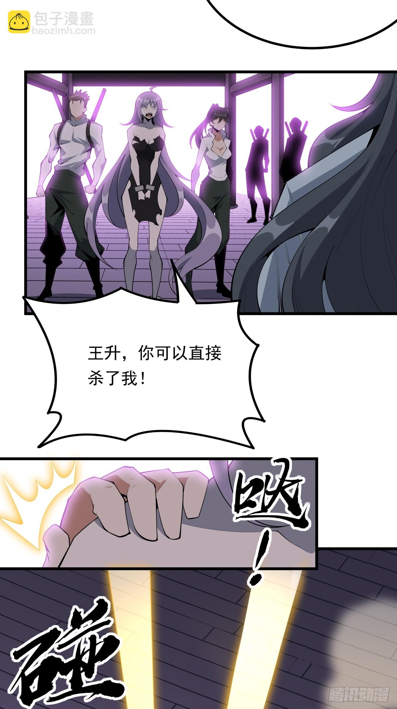 242话-第244话