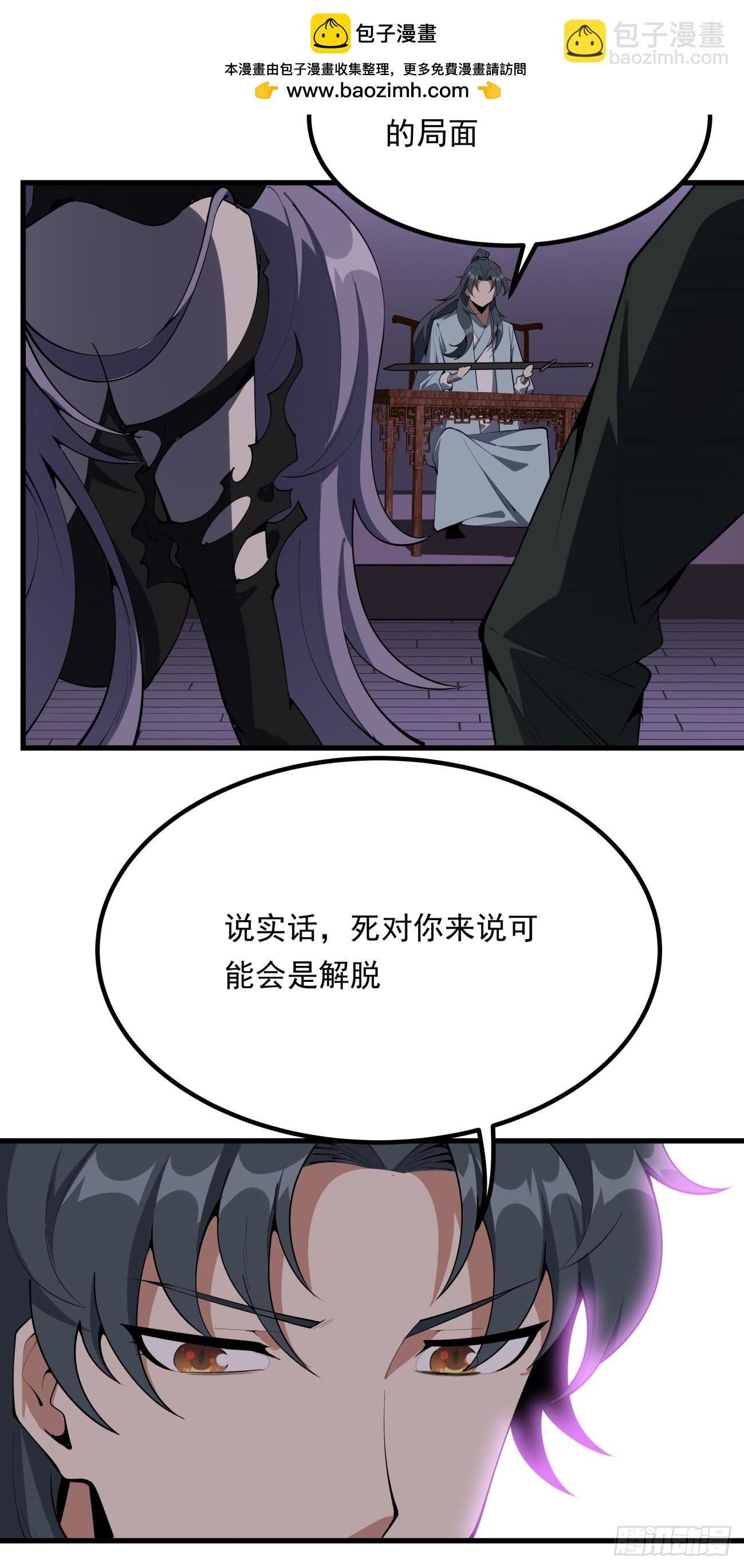 242话-第244话