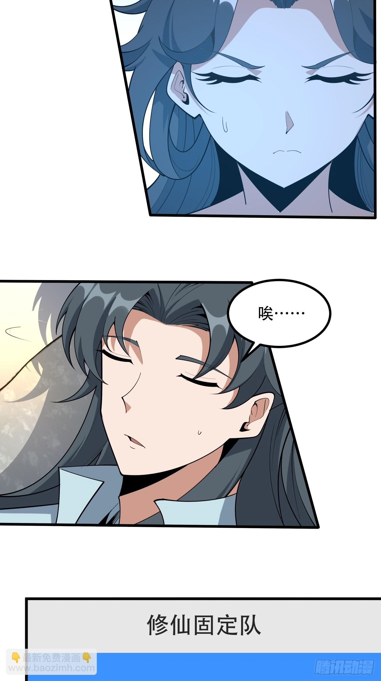 244话-第246话