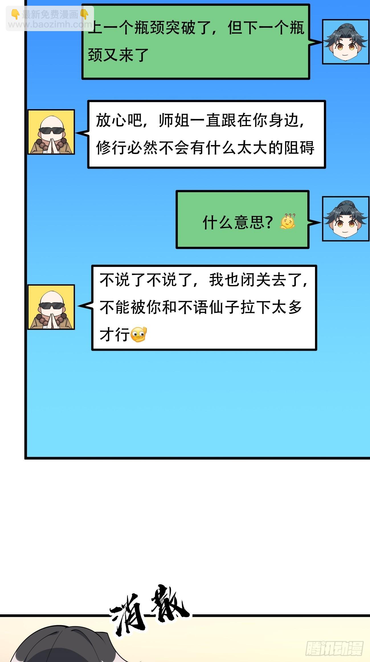 244话-第246话