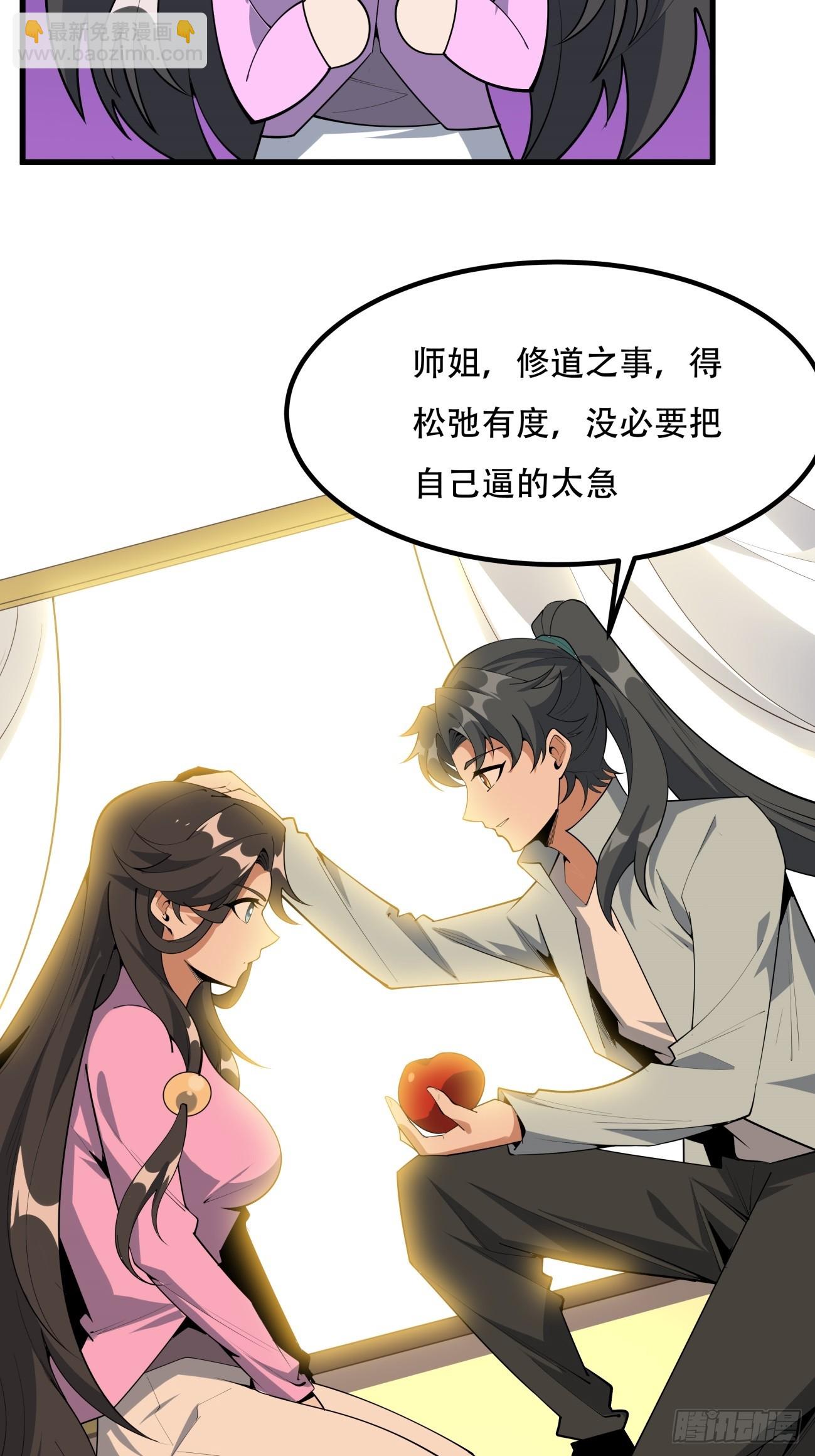 244话-第246话