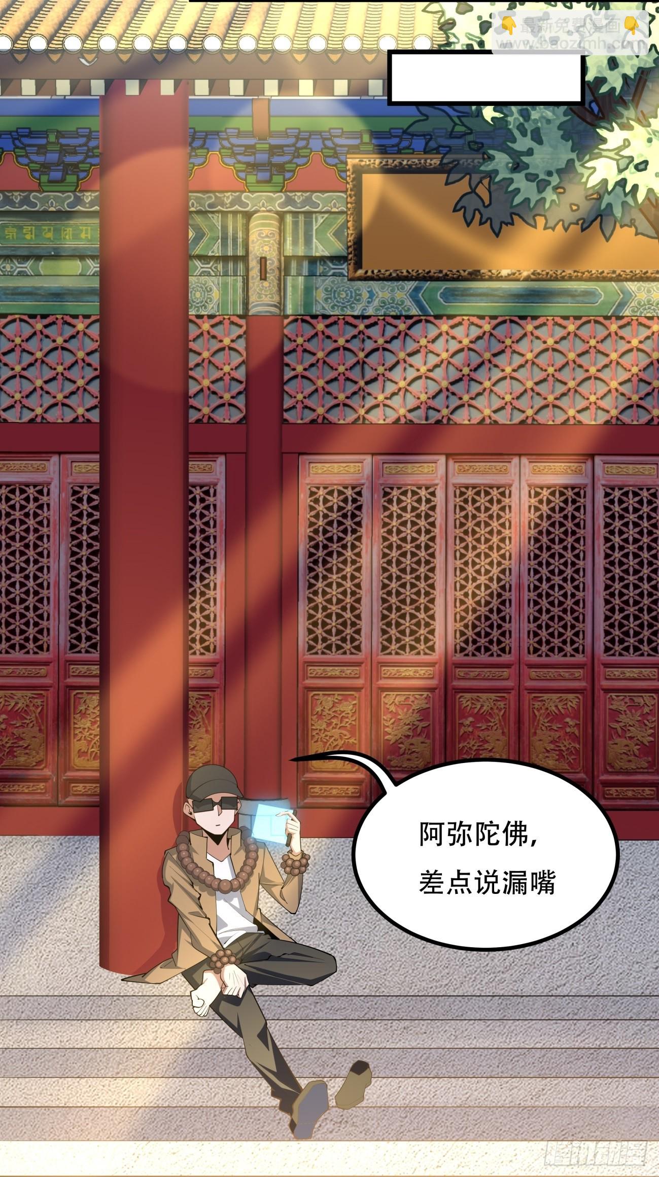 244话-第246话