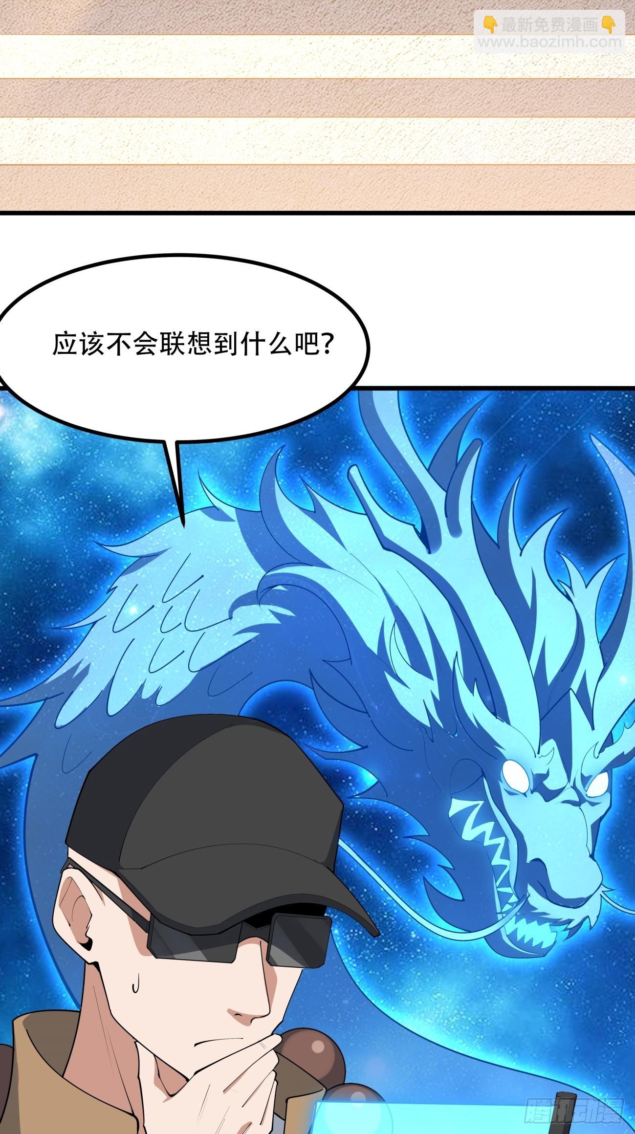 244话-第246话