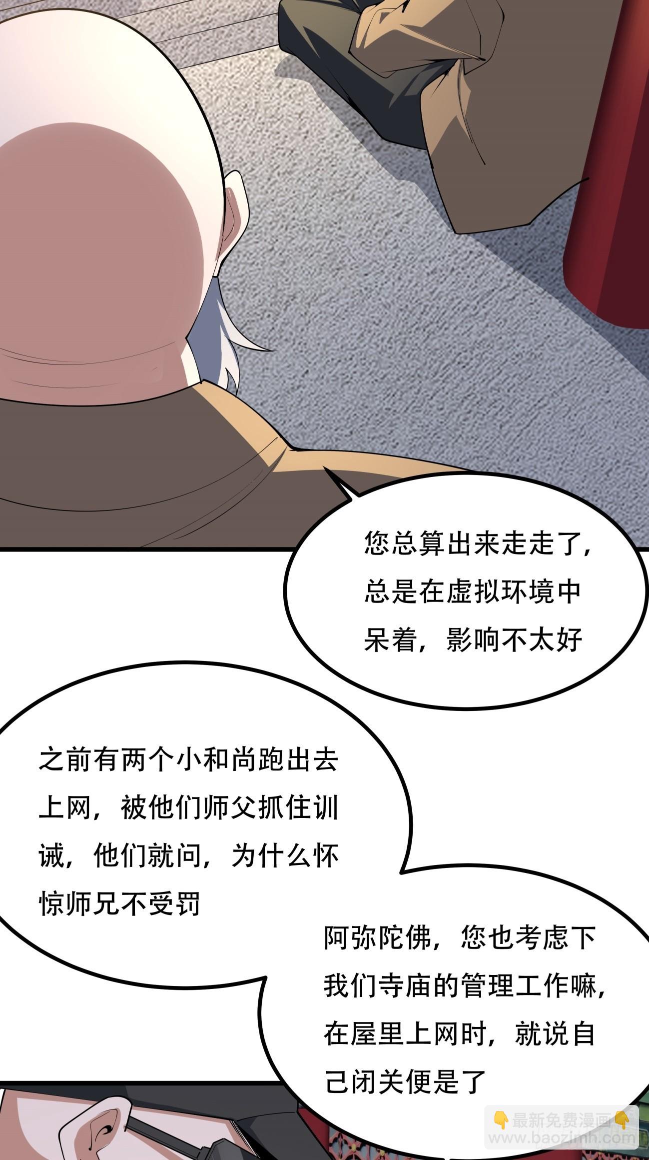 244话-第246话