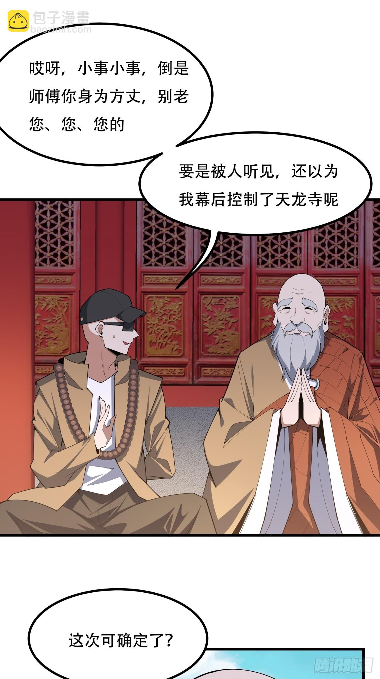 244话-第246话
