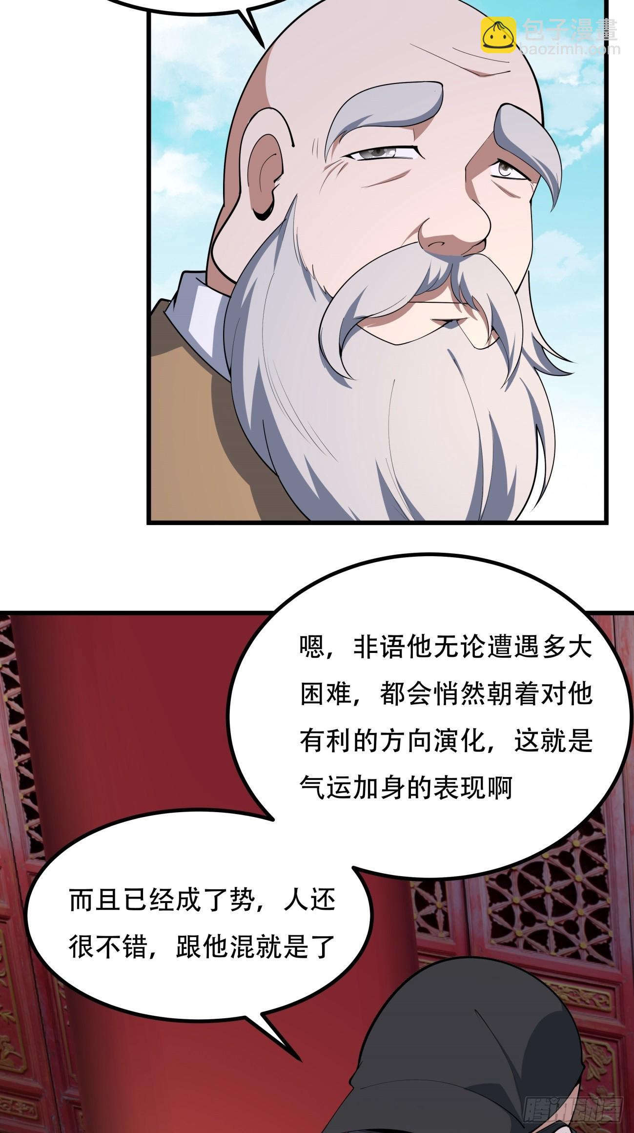 244话-第246话