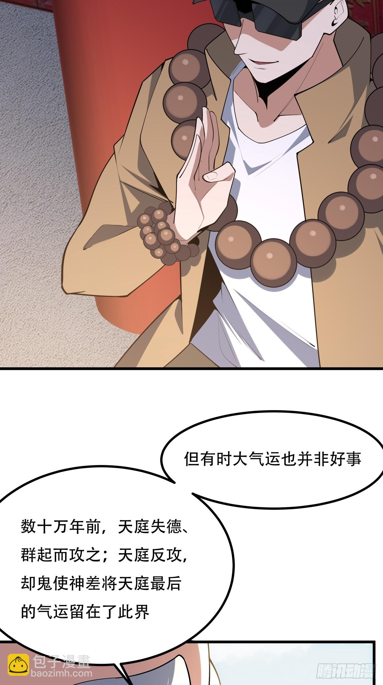 244话-第246话