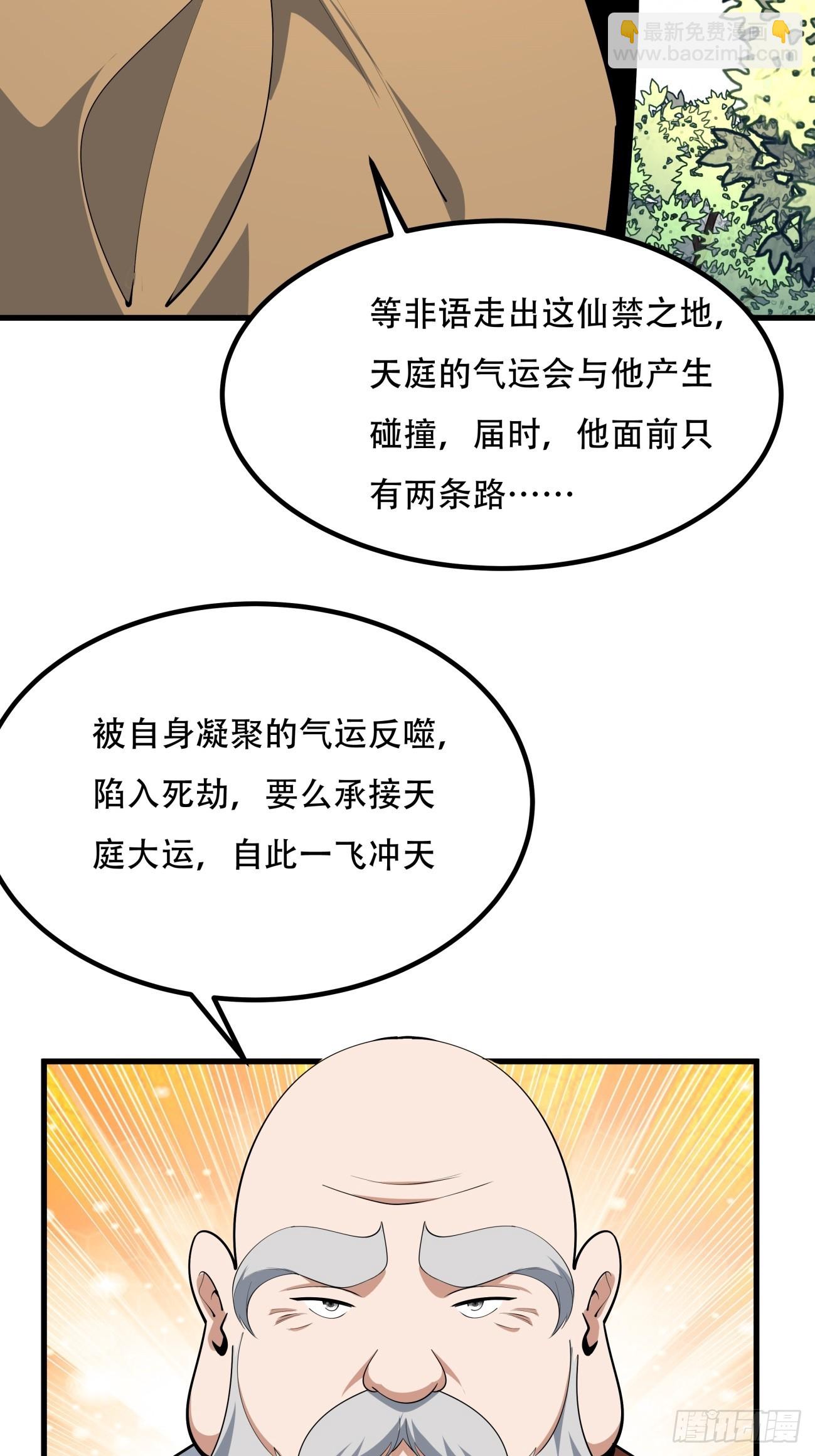 244话-第246话