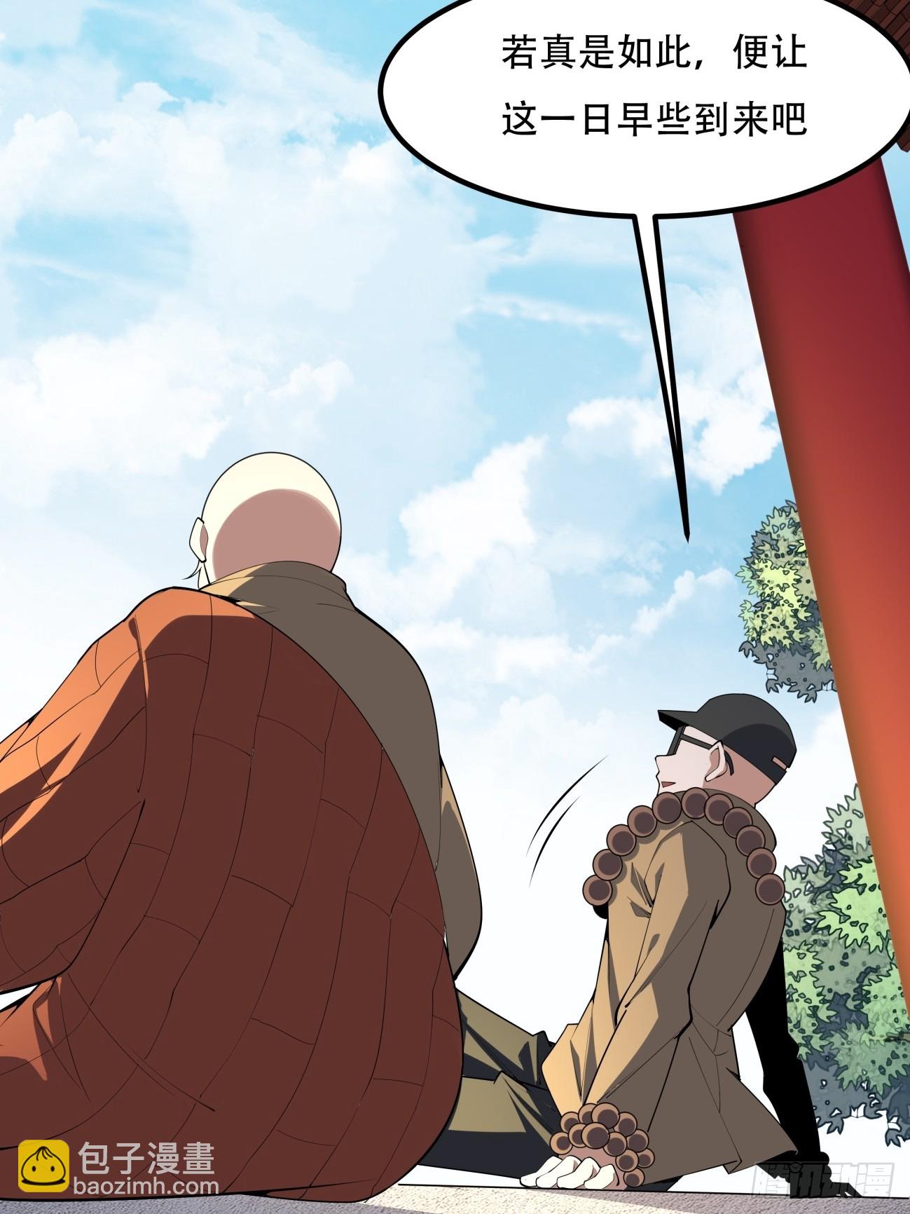 244话-第246话