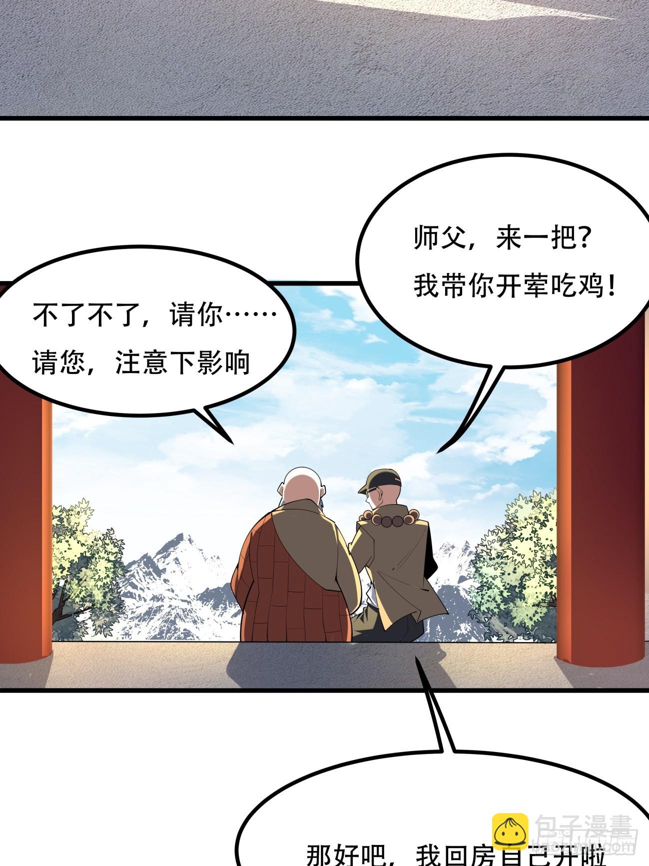 244话-第246话