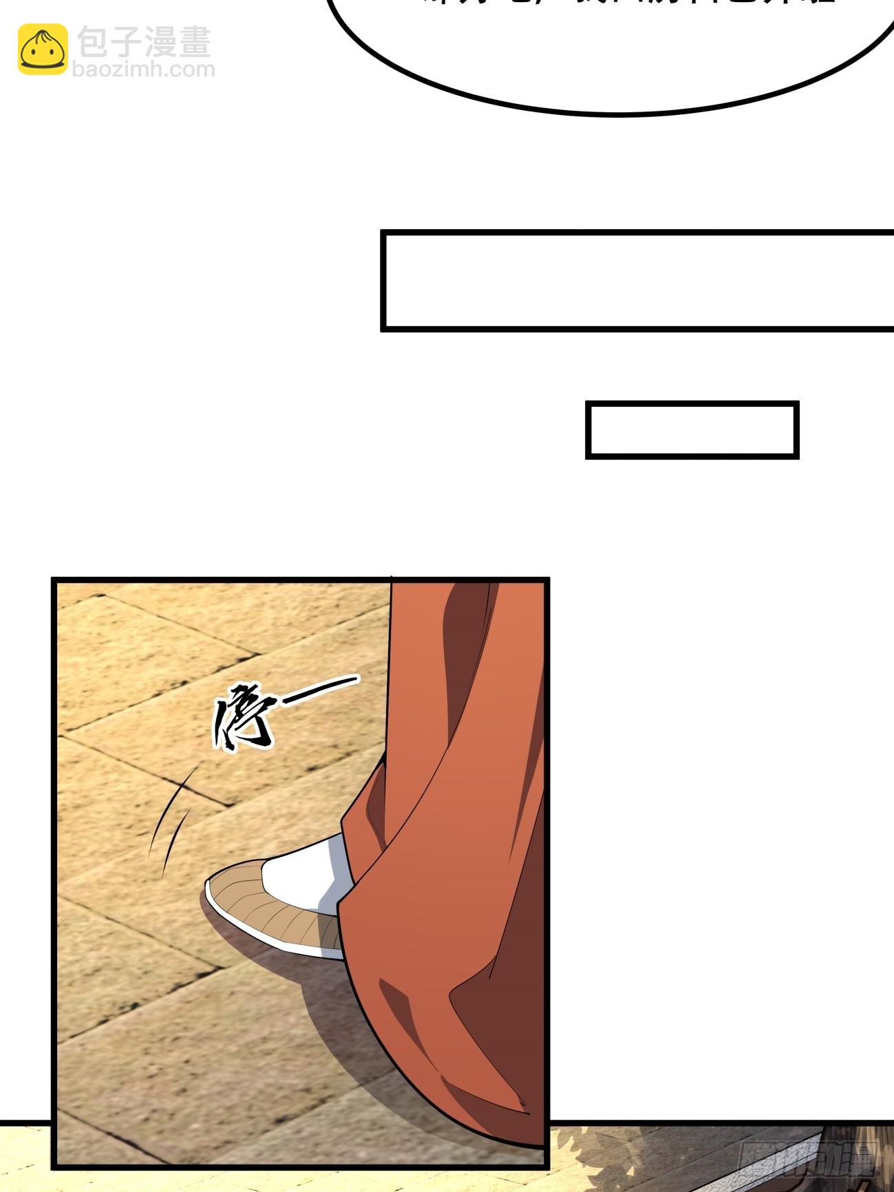 244话-第246话