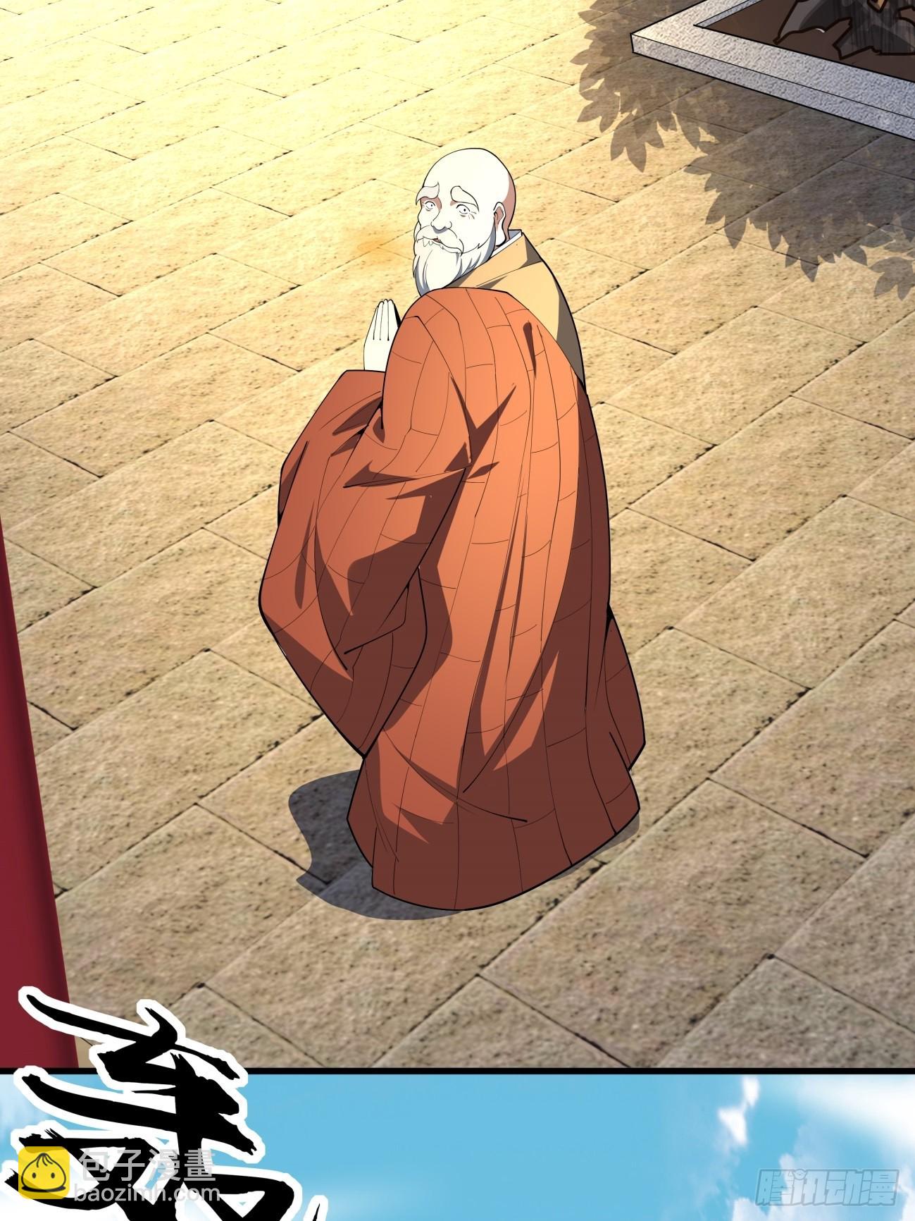 244话-第246话
