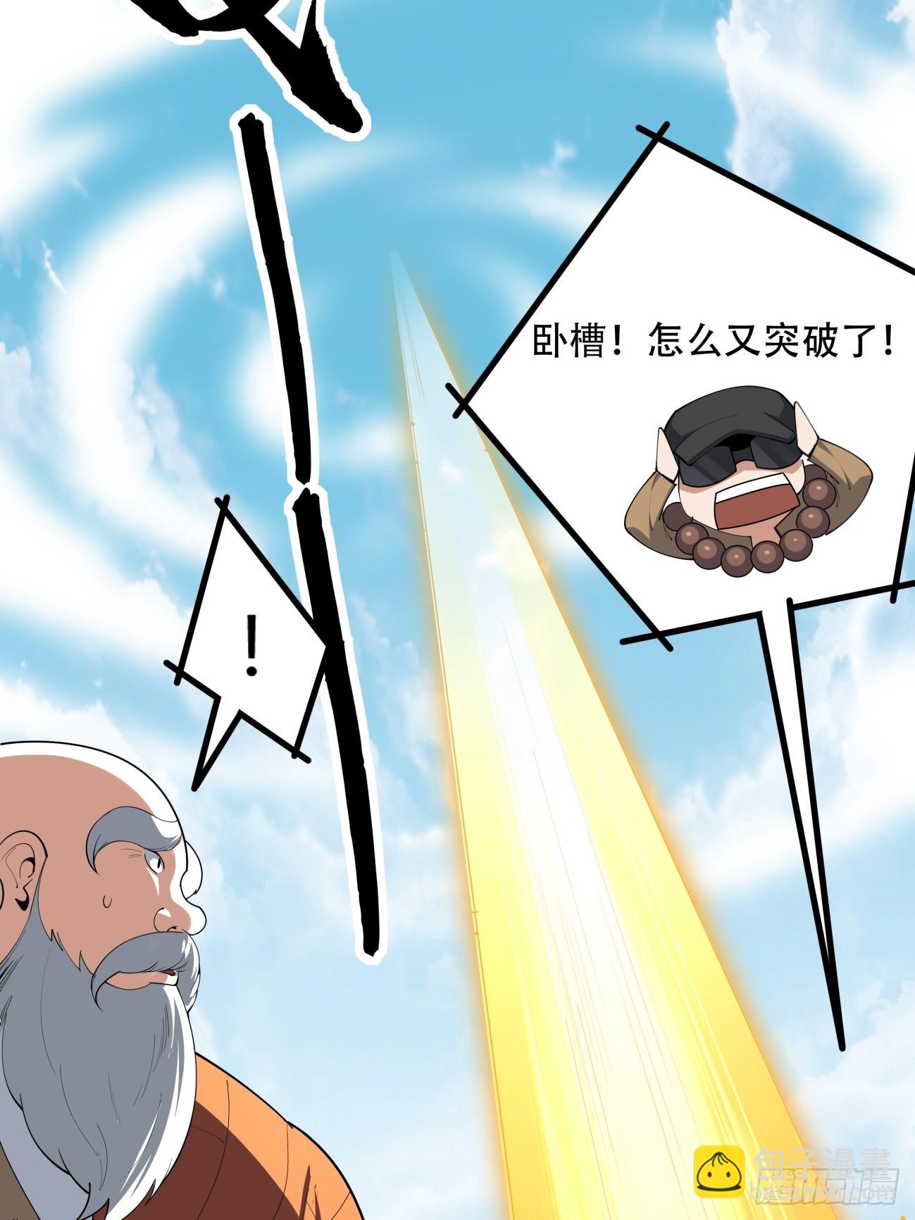 244话-第246话