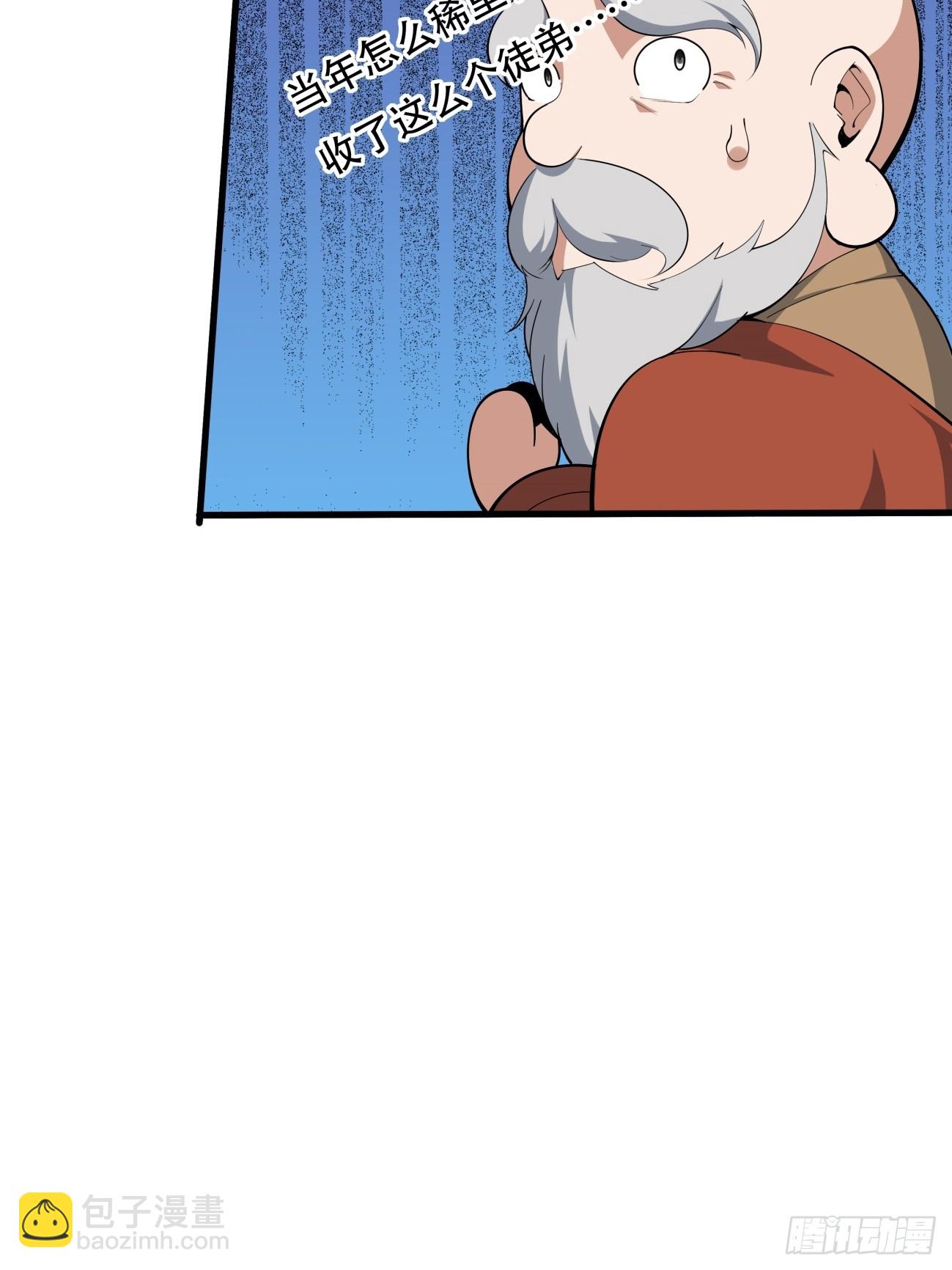 244话-第246话