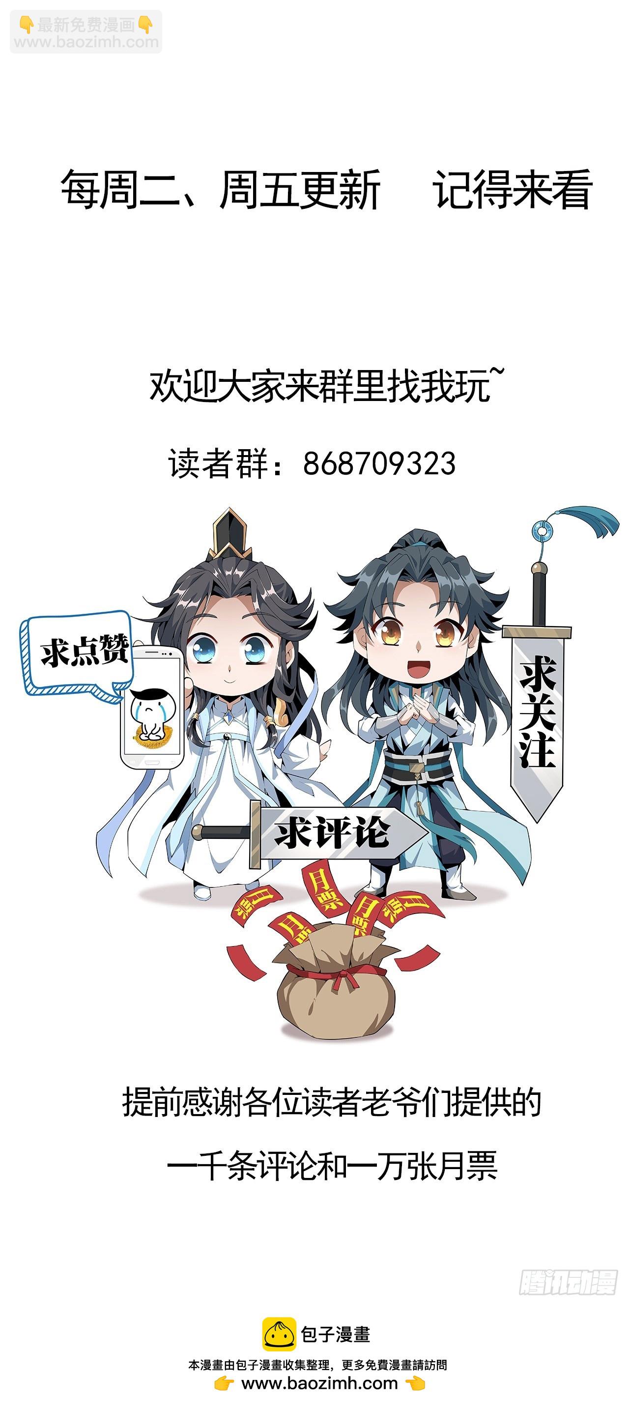 244话-第246话