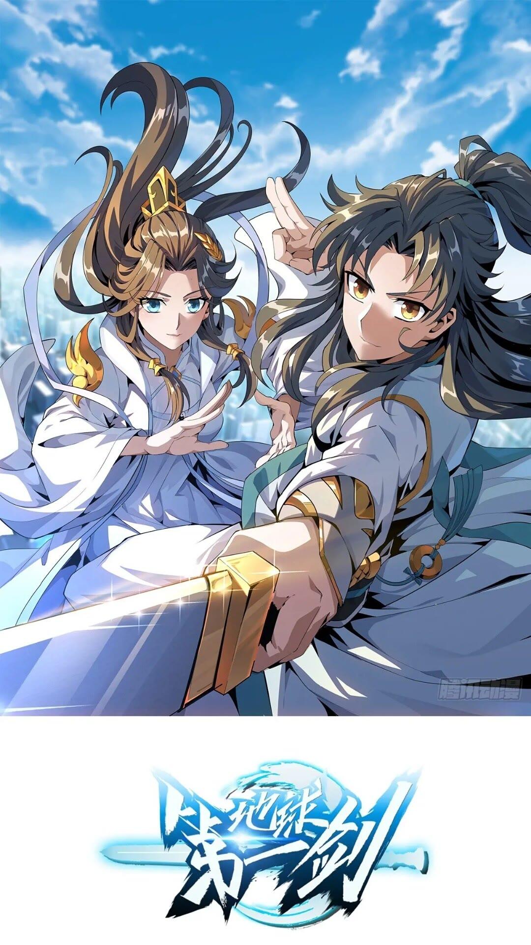 246话  靠运气-第248话