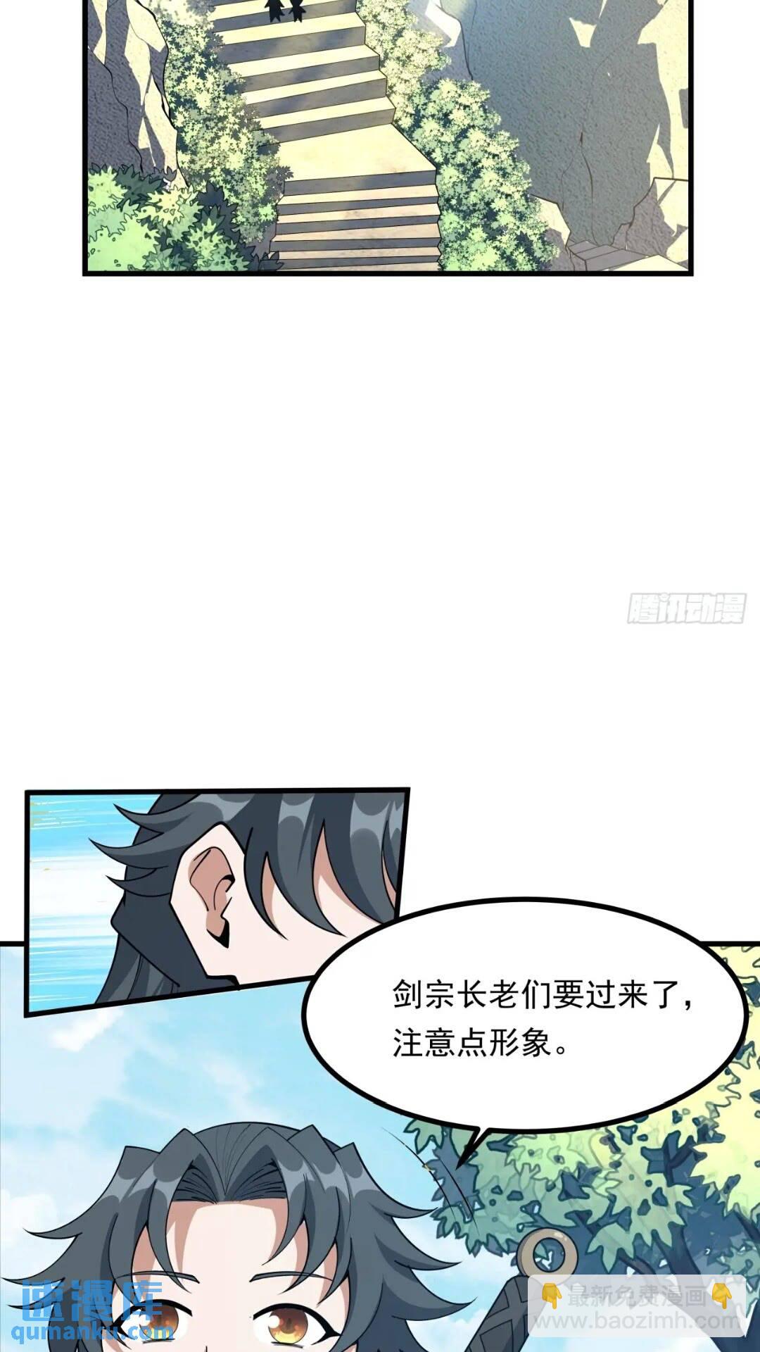 246话  靠运气-第248话