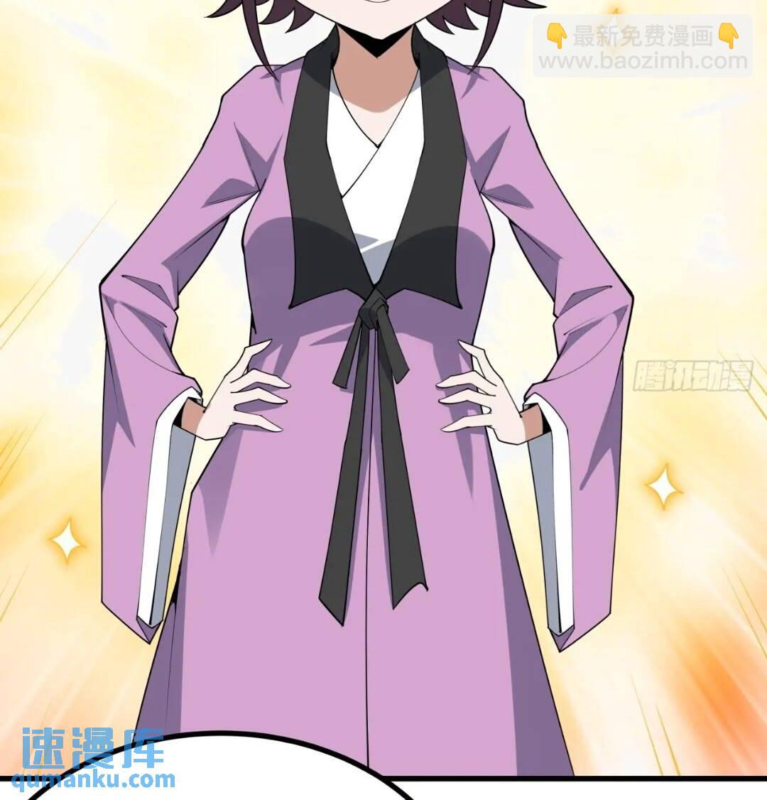 246话  靠运气-第248话